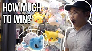 How much spent to catch Lapras Plushie - Arcade Ninja (CowPlayCowMoo) screenshot 4