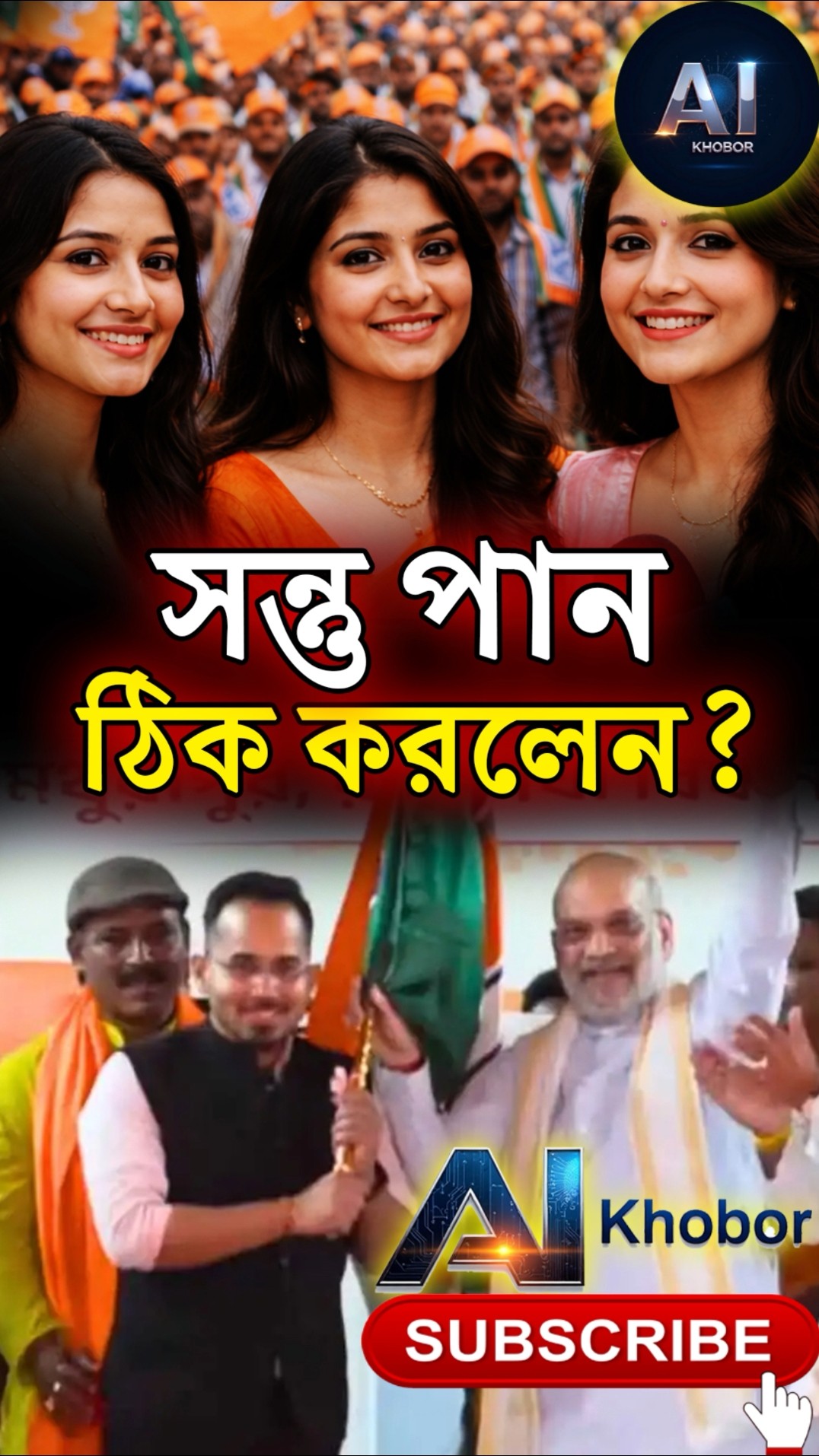 😎আমার প্রিয় ভিডিও স্ট্যাটাস ❤ - ShareChat