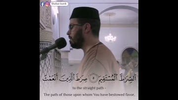 سورة الفاتحة | برواية ورش عن نافع | هشام الهراز