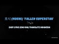 호시 (HOSHI) 'Fallen Superstar' | Easy Lyric (eng/ina) Translate Indonesia