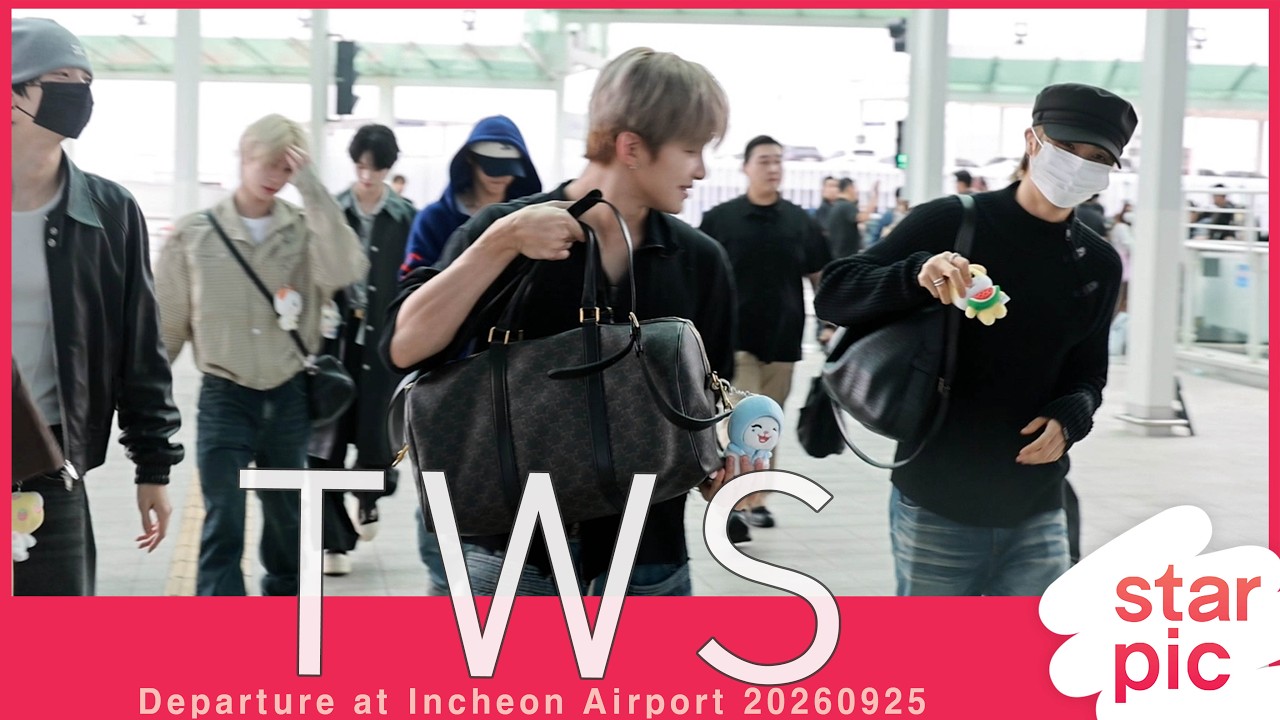 TWS(투어스) '트위미와 함께 출국!' [STARPIC] TWS Departure at Incheon Airport 20260925