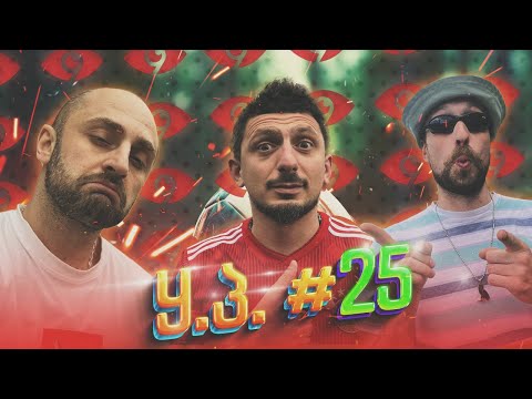 გაუმარჯოს დამოუკიდებელ საქართველოს 🇬🇪 | ყპ #25