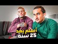 قصة إسلام بريطاني