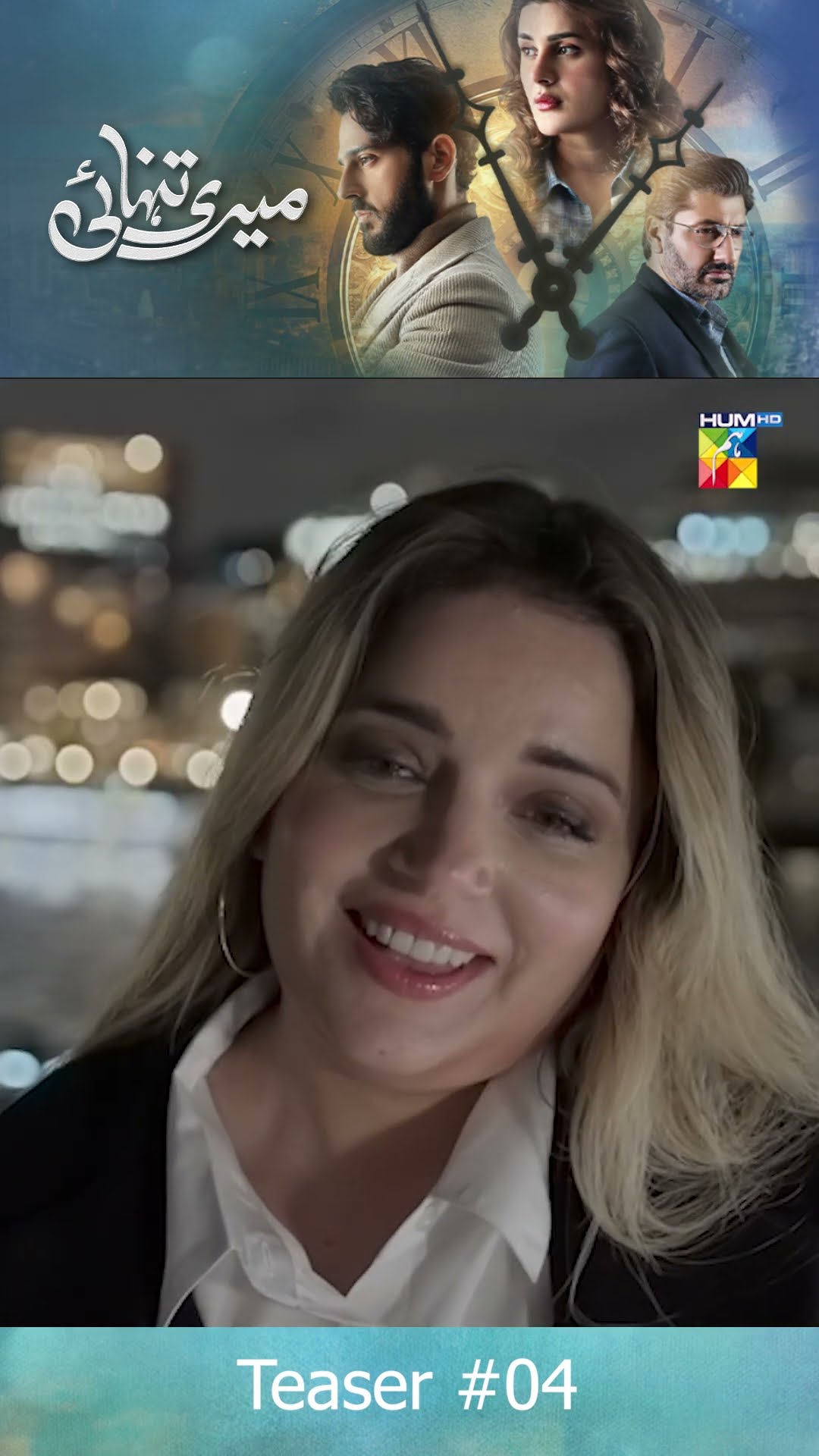 Meri Tanhai - Ep 04 Teaser #kubrakhan #azaansamikhan #shorts #viralshorts