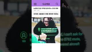 전세계 수 많은 영포자를 구원한 안경 정체