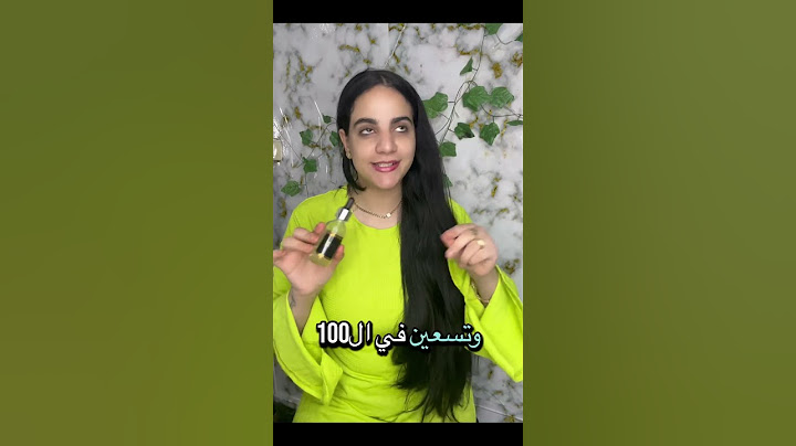 لطلب والاستفسار ابعتيلي مشكله شعرك وانا عليا الحل متنسيش الاشتراك ٠١٢٨٩٢٠٢٨٥٧ #تطويل_الشعر_بسرعة