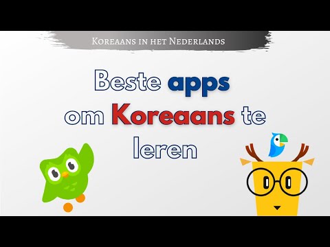 Video: Wat is de beste app om te leren?