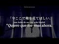 Hakushi Hasegawa - わたしをみて [look at me] (Sub. Espa&ntilde;ol + Lyrics + Romaji)