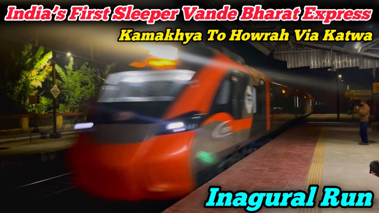 India’s First VANDE BHARAT SLEEPER : Kamakhya Howrah Via Katwa VBS First Inagural Run 🧡🧡 || IR