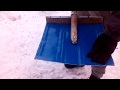 Лопата для снега, Из профлиста.shovel for snow