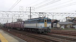 【HD】EF65-1127 専用貨物列車(673レ青ワム列車) 東海道本線貨物線 清洲