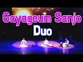 최옥삼류 가야금산조 이중주(gayageum sanjo duo)  - 박고은