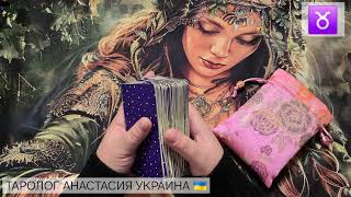 видео: ТЕЛЕЦ ♉️ 27 ОКТЯБРЯ - 2 НОЯБРЯ 2025 💫 ТАРО ПРОГНОЗ 💫 ГОРОСКОП НА НЕДЕЛЮ 💫 ГАДАНИЕ КАРТА ДНЯ картинка: ТЕЛЕЦ ♉️ 27 ОКТЯБРЯ - 2 НОЯБРЯ 2025 💫 ТАРО ПРОГНОЗ 💫 ГОРОСКОП НА НЕДЕЛЮ 💫 ГАДАНИЕ КАРТА ДНЯ