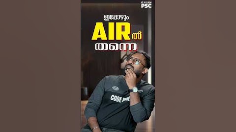 ഇപ്പോഴും AIRൽ തന്നെ | LAYERS OF ATMOSPHERE | Xylem PSC