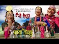 इक स ल ङ न New ल म ब Palam MAIBENI MELA Yakthung Culture Theyusa Phago इक स ल ङ न New ल म ब Palam MAIBENI MELA Yakthung Culture Theyusa Phago