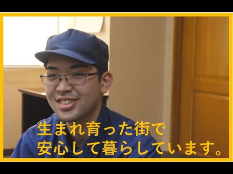 若者暮らし動画ジャスティン株式会社編