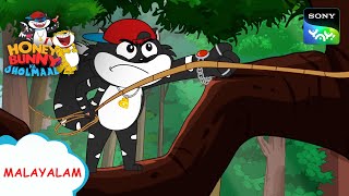 ഖസാനെ കാ ക്ലൂ | Honey Bunny Ka Jholmaal | Full Episode In Malayalam | Videos For Kids