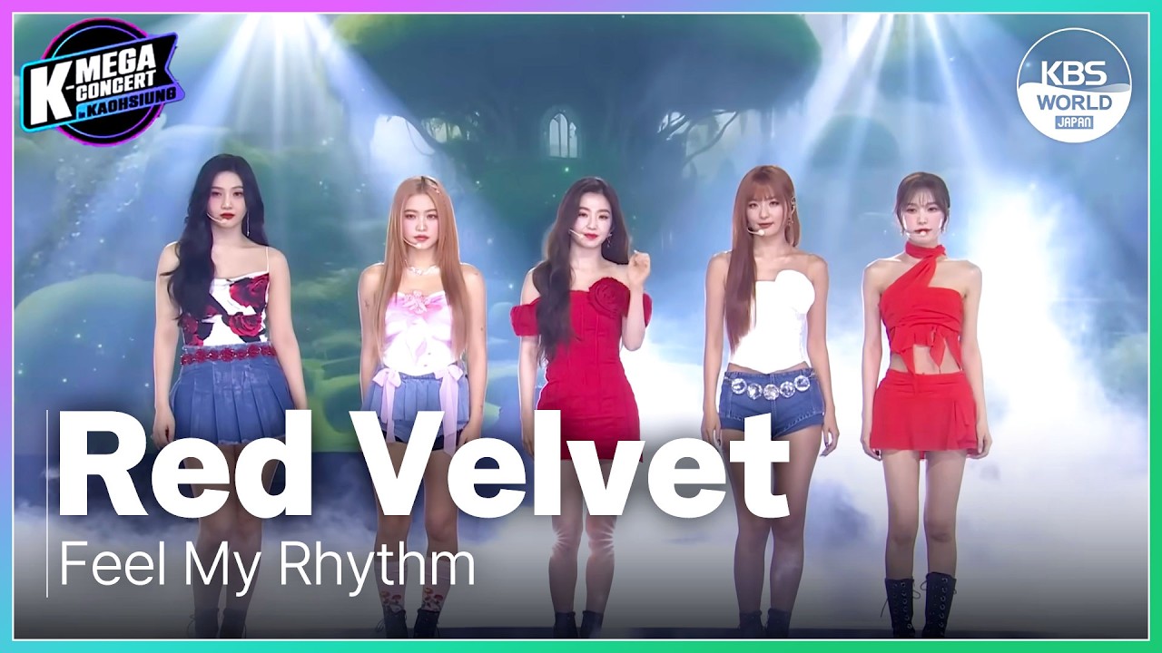 レッドベルベット Feel My Rhythm - Red Velvet | 2024 K-POP MEGA CONCERT in 高雄
