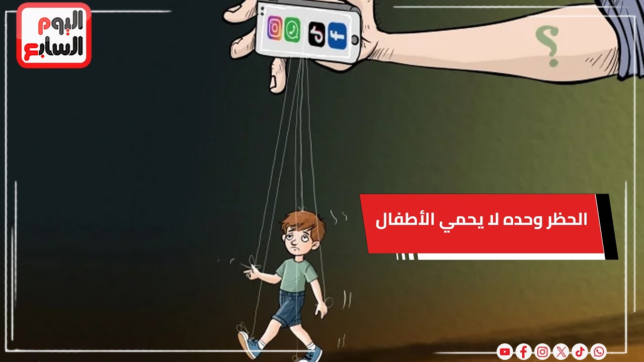 ����� ���� �� ���� ������� ����� ��������� ����� ������� ���� ��� ����� ����� ��� ��������
 - نشر قبل 11 دقيقة