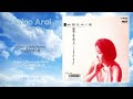 Akino Arai (新居昭乃) - Chizu o yuku kumo (地図をゆく雲) [HD Remaster]
