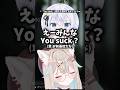 配信中に『You suck(暴言)』を連呼するカグラナナに爆笑するけんきww #ミリプロ #甘狼このみ #けんき #カグラナナ #切り抜き #ミリプロ切り抜き #shorts