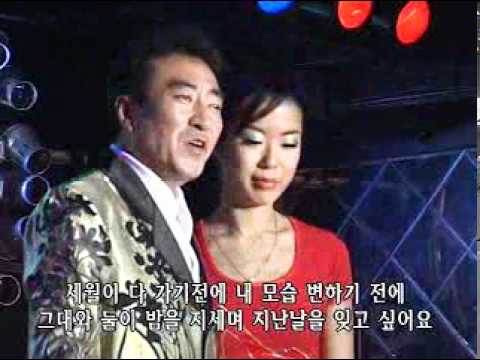 korean old song part 9 the best