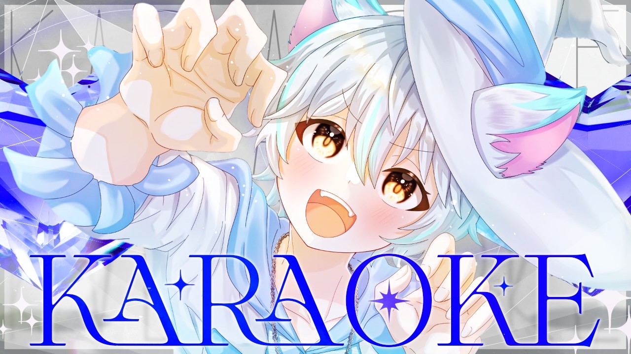 【 #歌枠 】明日を楽しむために今日も楽しく歌いたい！#singing