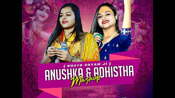 Adhishta Anushka Mashup || Bhatnagar sister|| bass ki basuriya pe gano itrave || BHAJAN / Dj Bhajan