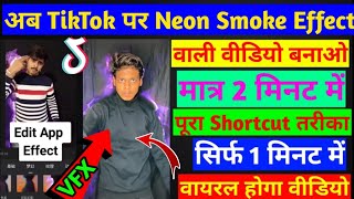 Tiktok Trending Neon Smoke Effect Tutorial || Tiktok trending Viamaker Apk Full Features screenshot 4