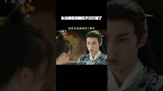 #苍兰诀 一提到长珩，东方青苍的醋坛子又打翻了 #虞书欣 #王鹤棣 #8090暑假搭子 #桃厂夏日轮播台