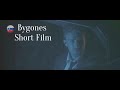 КОРОТКОМЕТРАЖНЫЙ ФИЛЬМ "ПРОШЛОЕ" - Bygones - Short Film русская озвучка