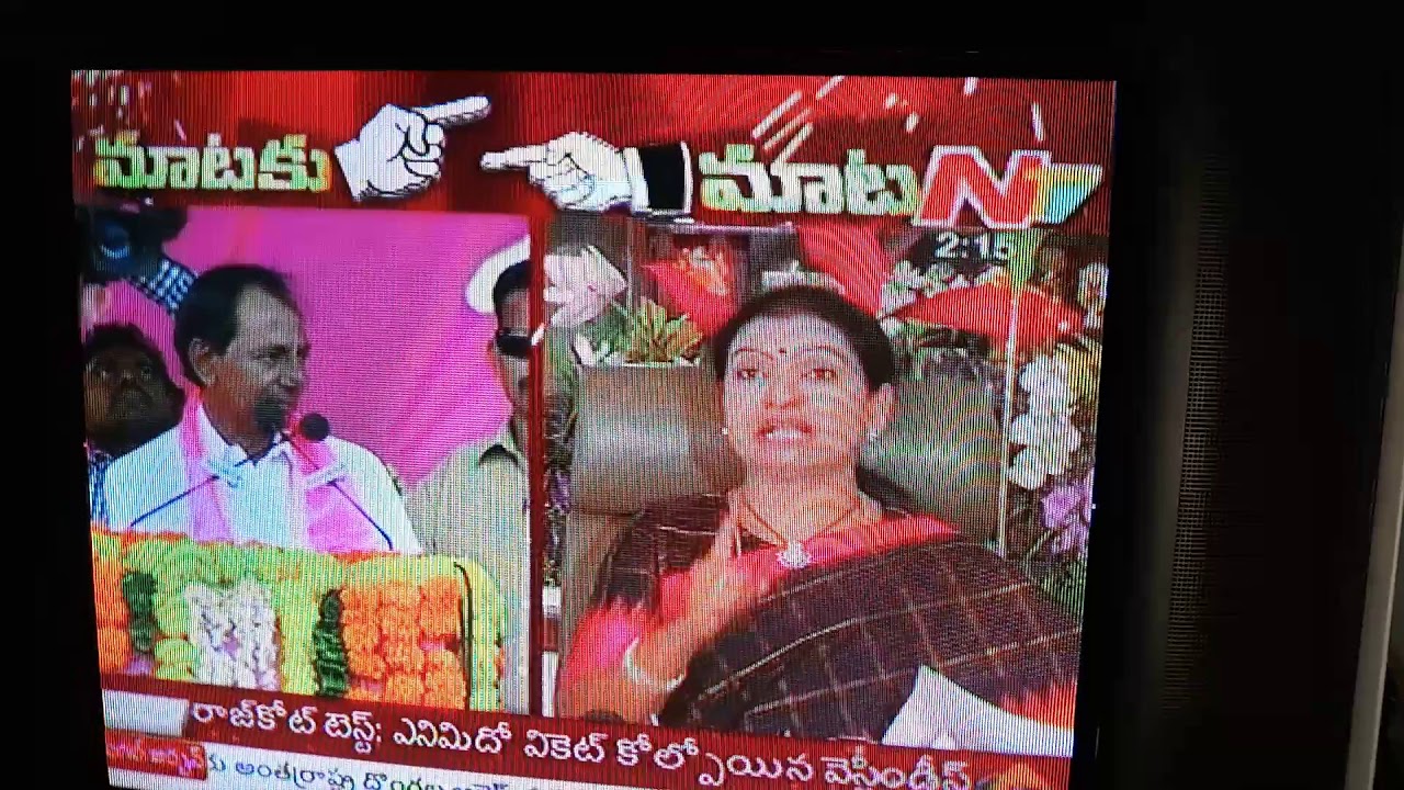 DK Aruna vs KCR fight