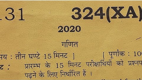 UP Board Class-12 Maths Question Paper 2020