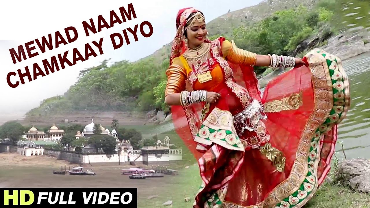 Mewad Naam Chamkaay Diyo  Sagas Ji Bhajan 2017  Moinuddin Manchala  Rajasthani Bhakti Song