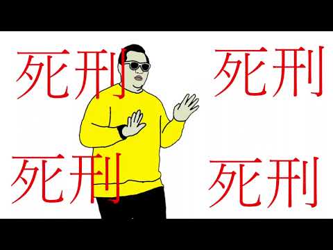 教育教育教育教育教育教育教育教育教育教育教育教育教育教育教育教育教育教育死刑死刑死刑死刑死刑死刑死刑死刑死刑教育教育教育教育教育教育教育教育教育教育教育教育教育教育教育教育教育教育