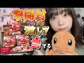 【ポケカ】新弾！一撃マスター開封！【青山ひかる】【ポケモンカード】