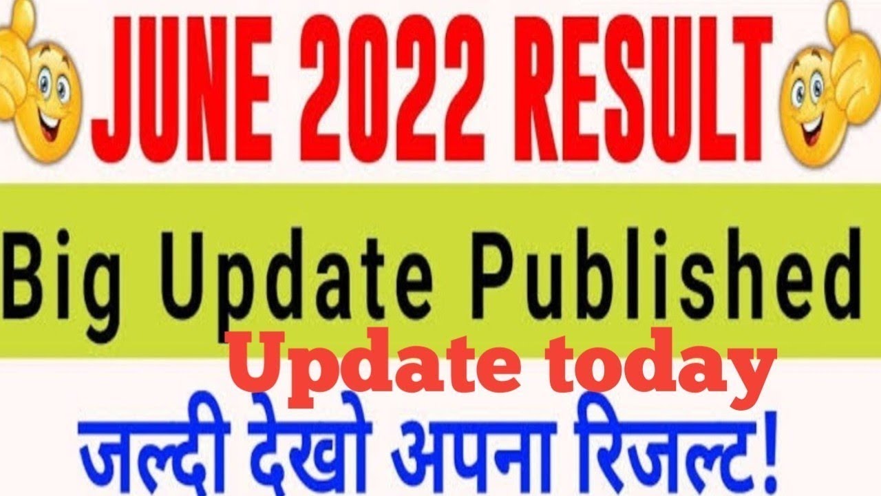 IGNOU June Term End Examination Result update | abhi check kare apna result | latest update | 2022