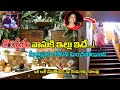 Way to Tholi Prema Vasuki House | Pawan Kalyan Sister Vasuki Home Tour| Art Director Anand Sai House