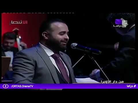 موشح أهوى قمرا سومر نجار      دار أوبرا دمشق تراث فلكلور طرب