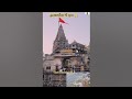કળિયુગનું પરમ ધામ: જ્યાં ભાગ્ય પલટાય છે! #Dwarka #Dwarkadhish #Krishna#Gujarat