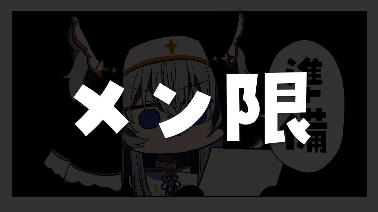 【雑談】 準備しながらおしゃべりする！【#ぶいぱい┊#鍵宮シエル】