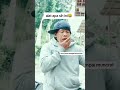 alat apakah itu #shortvideo #funny