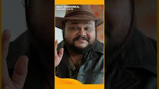 Anju Sundarikal | #Shorts | Sun Surya | #MalayalamSerials #SerialsOnSunSurya