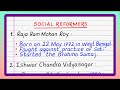 About Social Reformers | Write about Social Reformers in India | Five Social Reformers
