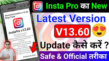 🚀 Insta Pro Update Kaise Kare 2025 | New Update V13.60 | Insta Pro Update Kaise Kare Safe & Official
