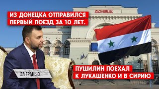 Угледар захвачен на треть. Группировка “ЛНР” заявляет, что нашла инвестора для завода “Азот”