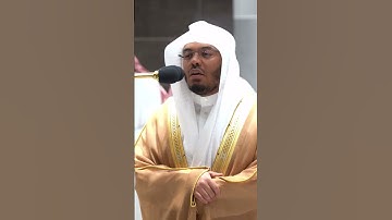 ومن يؤمن بالله ويعمل صالحا يكفر عنه سيئاته ~تلاوة بديعة للشيخ ياسر الدوسري صلاة الفجر-التلاوة بالوصف