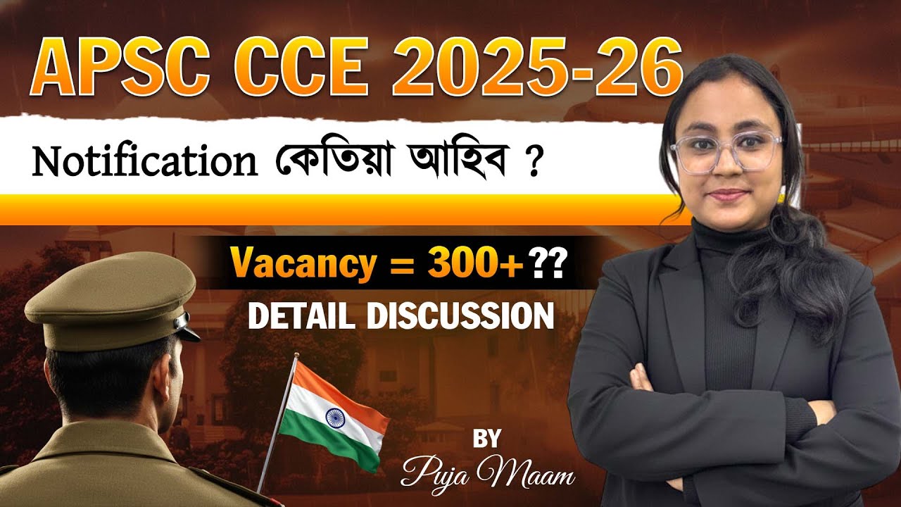 APSC Notification 2026 | When Will APSC Recruitment Notification Be Released? | Latest Update