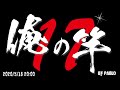 持ってるギター１７本紹介してみた！