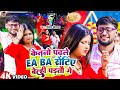 #Video_Song #Ritesh Deewana का सुपरहिट सोंग  Ketno Padhle Ea Ba Rotia Belhi Parto Ge New Maghi Song